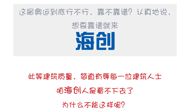 BETWAY在线-BETWAY在线（中国）集成墙面