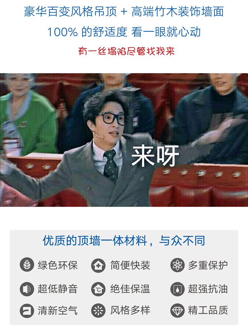 BETWAY在线-BETWAY在线（中国）集成墙面