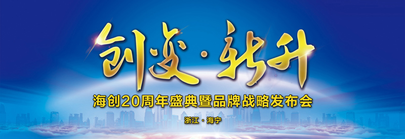 BETWAY在线-BETWAY在线(中国)集成墙面