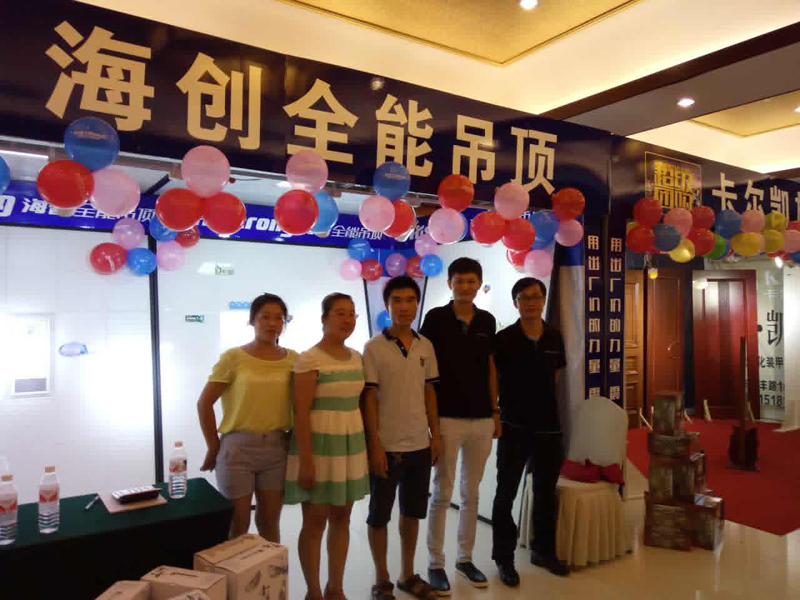 BETWAY在线-BETWAY在线（中国）集成吊顶