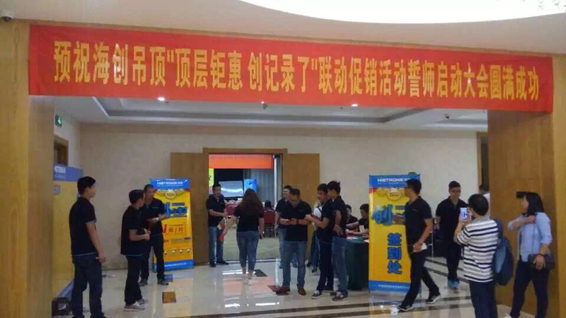 BETWAY在线-BETWAY在线（中国）集成墙面