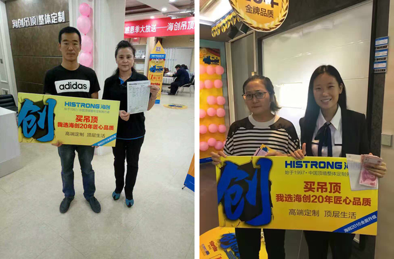 BETWAY在线-BETWAY在线（中国）集成墙面