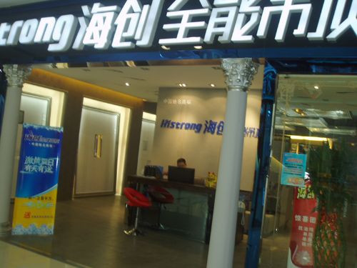 BETWAY在线-BETWAY在线（中国）集成吊顶效果图