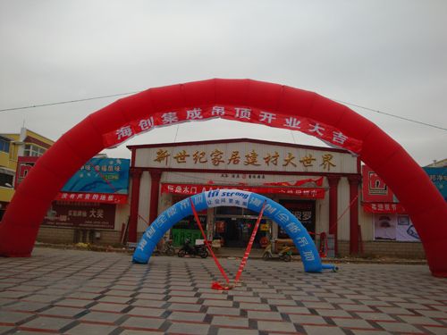 BETWAY在线-BETWAY在线（中国）集成吊顶效果图