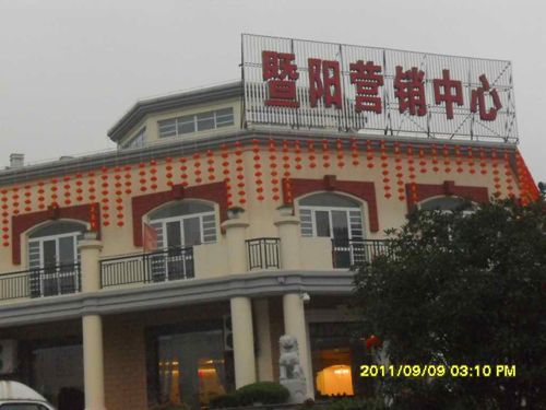 BETWAY在线-BETWAY在线（中国）集成吊顶效果图