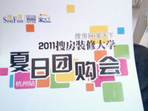 BETWAY在线-BETWAY在线（中国）集成吊顶效果图