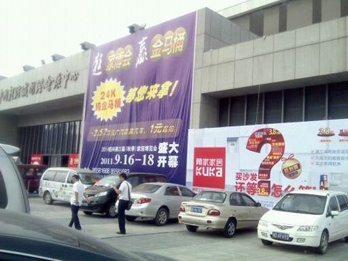 BETWAY在线-BETWAY在线（中国）集成吊顶效果图