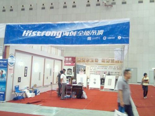 BETWAY在线-BETWAY在线（中国）集成吊顶效果图