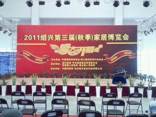 BETWAY在线-BETWAY在线（中国）集成吊顶效果图