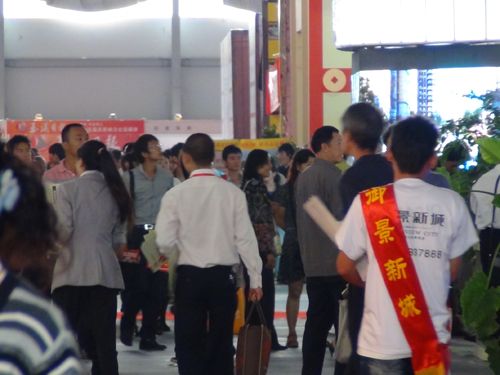 BETWAY在线-BETWAY在线（中国）集成吊顶效果图