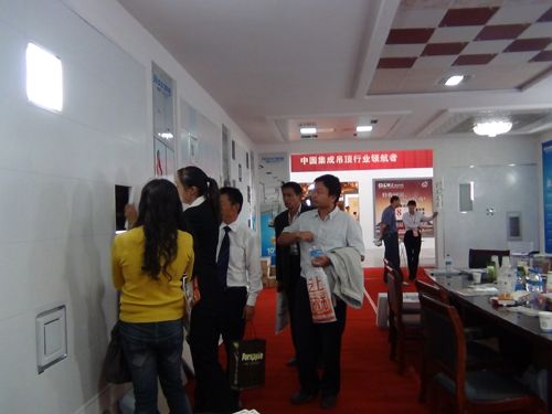 BETWAY在线-BETWAY在线（中国）集成吊顶效果图