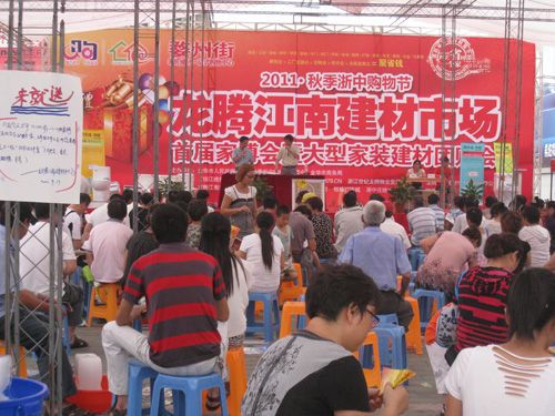 BETWAY在线-BETWAY在线（中国）集成吊顶效果图