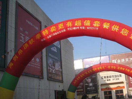 BETWAY在线-BETWAY在线（中国）集成吊顶效果图