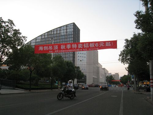 BETWAY在线-BETWAY在线（中国）集成吊顶效果图