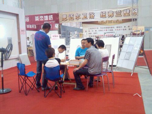 BETWAY在线-BETWAY在线（中国）集成吊顶效果图