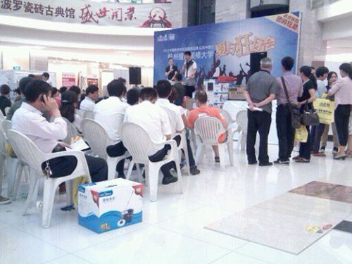 BETWAY在线-BETWAY在线（中国）集成吊顶效果图