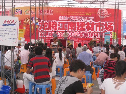 BETWAY在线-BETWAY在线（中国）集成吊顶效果图