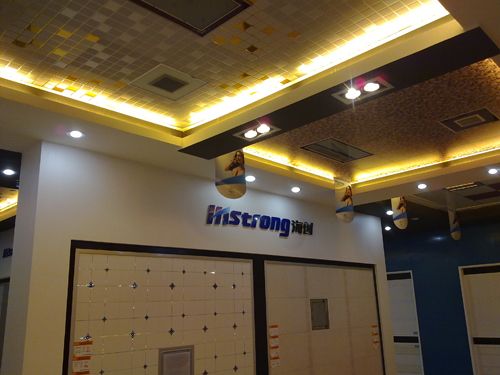 BETWAY在线-BETWAY在线（中国）集成吊顶效果图