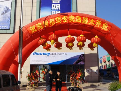 BETWAY在线-BETWAY在线（中国）集成吊顶效果图