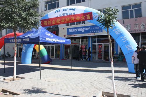 BETWAY在线-BETWAY在线(中国)集成吊顶效果图