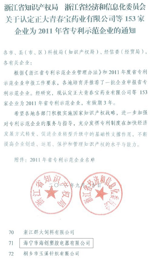 BETWAY在线-BETWAY在线(中国)集成吊顶效果图
