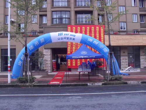 BETWAY在线-BETWAY在线（中国）集成吊顶效果图