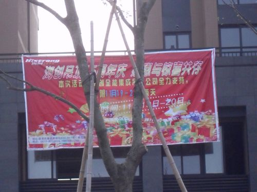 BETWAY在线-BETWAY在线（中国）集成吊顶效果图