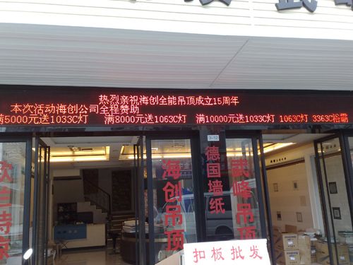 BETWAY在线-BETWAY在线（中国）集成吊顶效果图