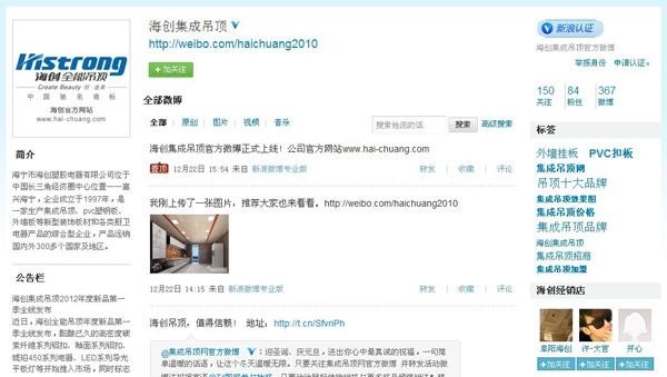 BETWAY在线-BETWAY在线（中国）集成吊顶