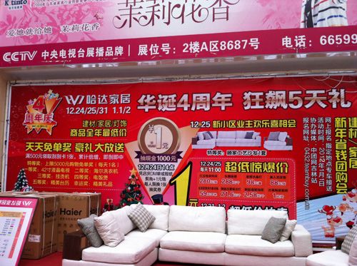 BETWAY在线-BETWAY在线（中国）集成吊顶效果图