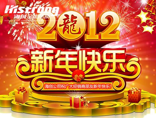 BETWAY在线-BETWAY在线（中国）集成吊顶效果图
