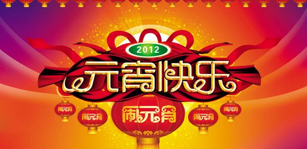 BETWAY在线-BETWAY在线（中国）集成吊顶效果图
