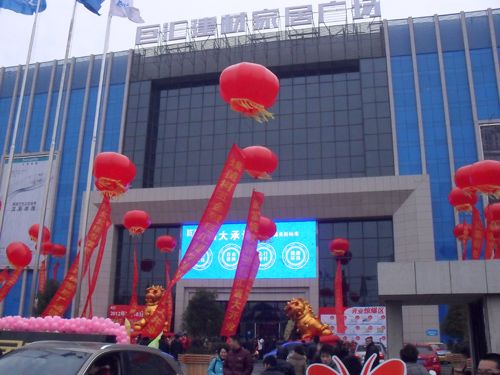 BETWAY在线-BETWAY在线（中国）集成吊顶效果图