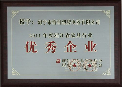 BETWAY在线-BETWAY在线（中国）集成吊顶效果图