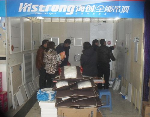 BETWAY在线-BETWAY在线（中国）集成吊顶效果图