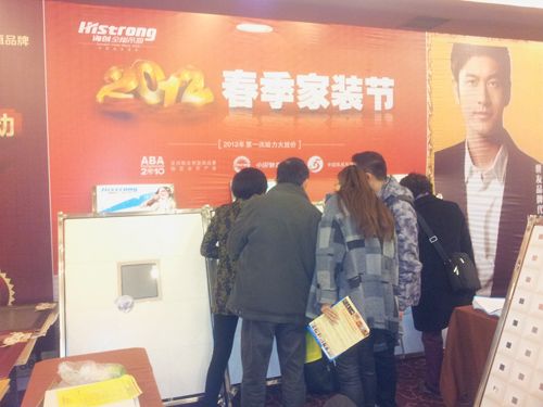 BETWAY在线-BETWAY在线（中国）集成吊顶