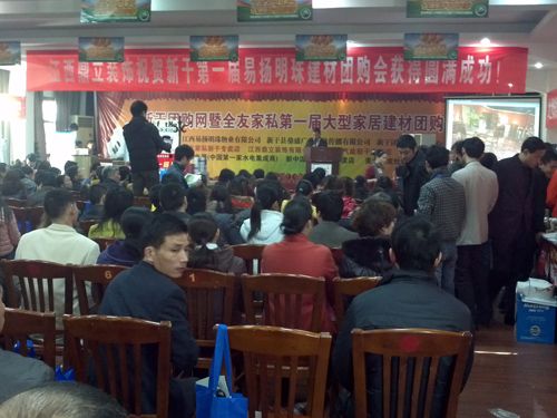 BETWAY在线-BETWAY在线（中国）集成吊顶