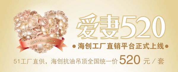 BETWAY在线-BETWAY在线(中国)集成吊顶