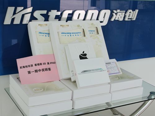 BETWAY在线-BETWAY在线（中国）集成吊顶
