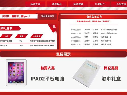 BETWAY在线-BETWAY在线（中国）集成吊顶