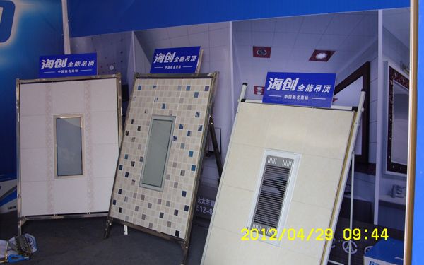 BETWAY在线-BETWAY在线（中国）集成吊顶