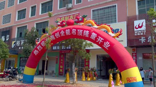 BETWAY在线-BETWAY在线（中国）集成吊顶