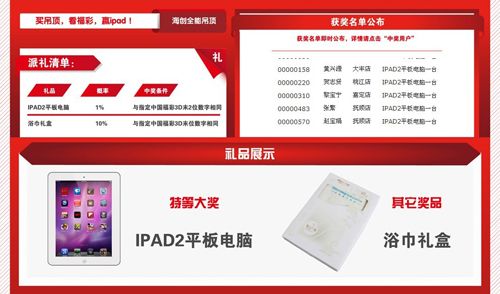 BETWAY在线-BETWAY在线（中国）集成吊顶