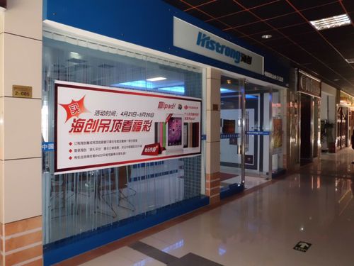 BETWAY在线-BETWAY在线（中国）集成吊顶