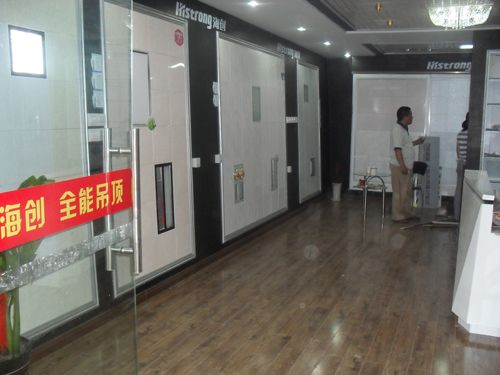 BETWAY在线-BETWAY在线（中国）集成吊顶