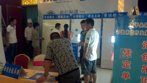 BETWAY在线-BETWAY在线（中国）集成吊顶