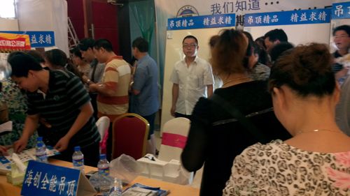 BETWAY在线-BETWAY在线（中国）集成吊顶