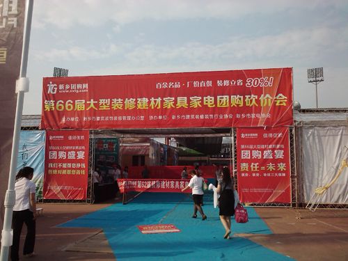 BETWAY在线-BETWAY在线（中国）集成吊顶