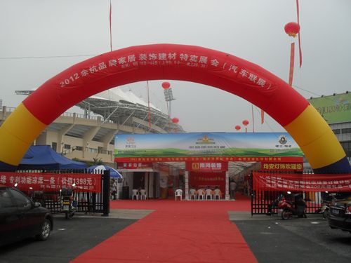 BETWAY在线-BETWAY在线（中国）集成吊顶