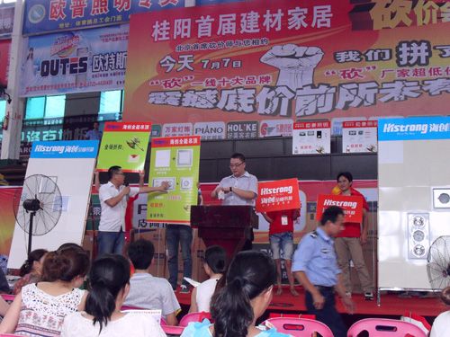BETWAY在线-BETWAY在线(中国)集成吊顶